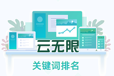 seo提排名